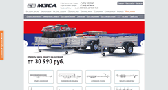 Desktop Screenshot of mzsa.ru